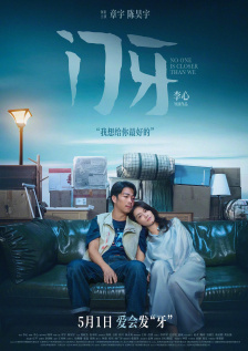 青青草视频污下载